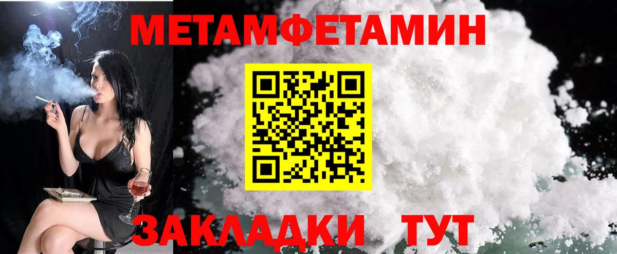 Ноябрьск  Amphetamine  АМФЕТАМИН  Amphetamine 97%  Вход с VPN 