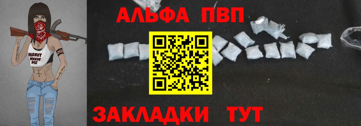 Alfa_PVP СК КРИС Ноябрьск