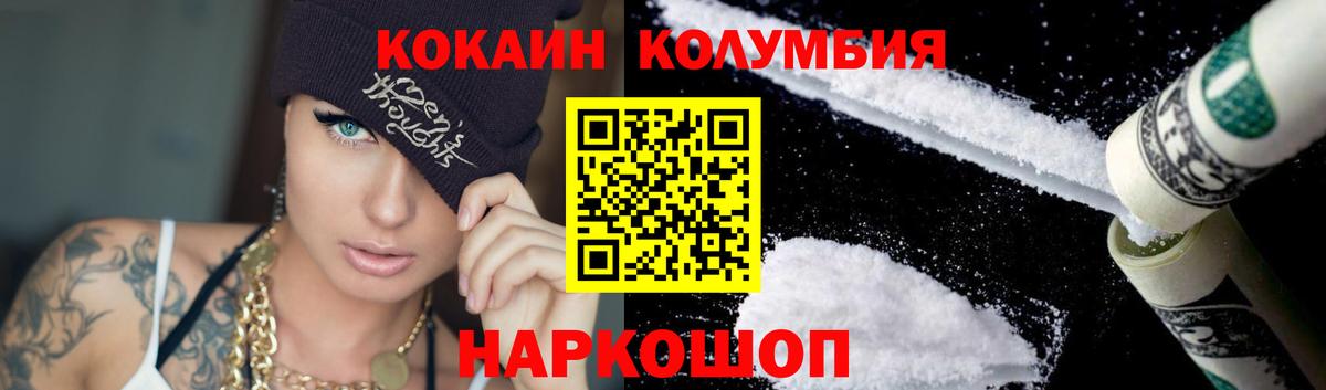 COCAIN 98%  COCAIN  Ноябрьск  COCAIN 97%  Вход с VPN 