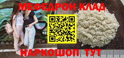 mix Северобайкальск