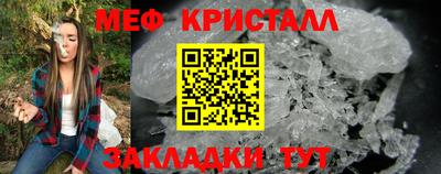 стаф Севастополь