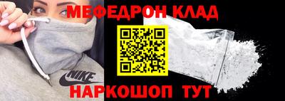 стаф Севастополь