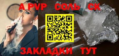 меф VHQ Свободный