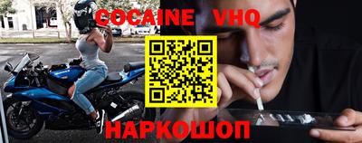 стаф Севастополь