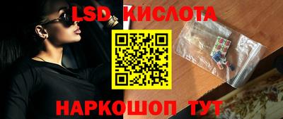 стаф Севастополь