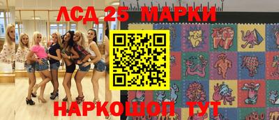 стаф Севастополь