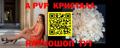 стаф Севастополь