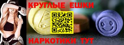 стаф Севастополь
