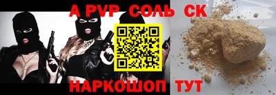 стаф Севастополь