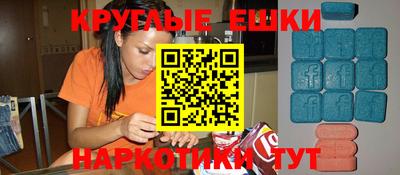 стаф Севастополь