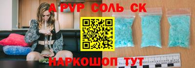 mix Северобайкальск