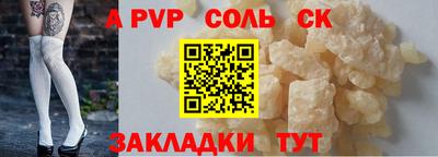 меф VHQ Свободный