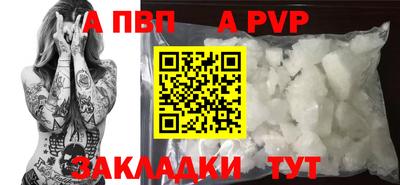 стаф Севастополь
