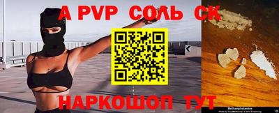стаф Севастополь