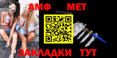 меф VHQ Свободный