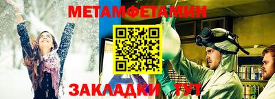 mix Северобайкальск