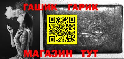 mix Северобайкальск