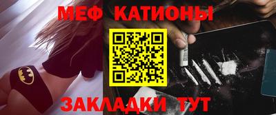 меф VHQ Свободный