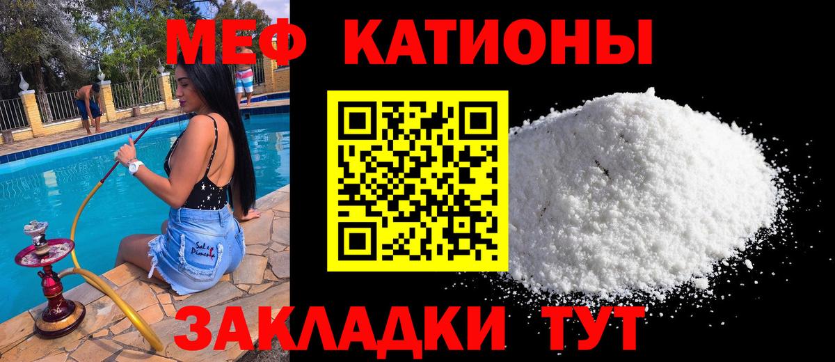 Вейп ТГК  ГАШИШ  КОКАИН  Вход с VPN  Ноябрьск  Меф МЯУ МЯУ   А ПВП СК   МАРИХУАНА 