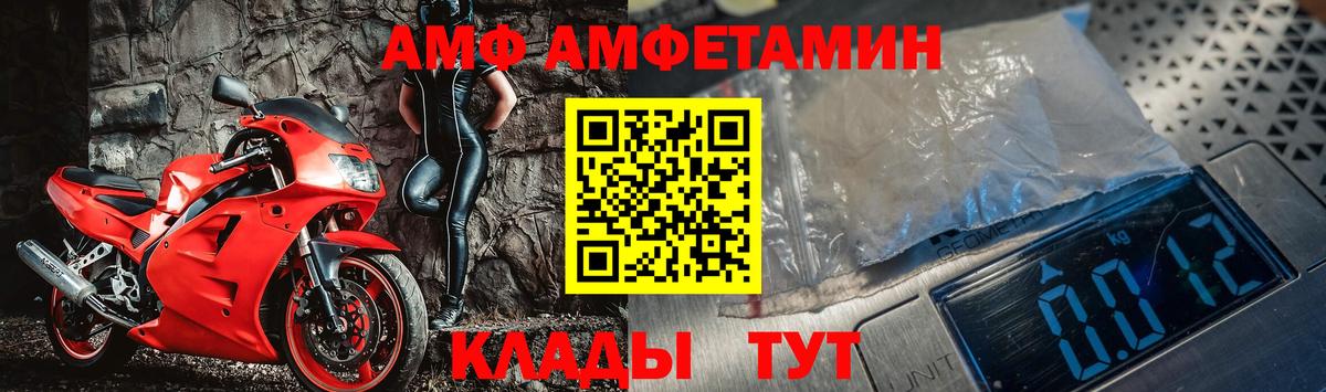 Ноябрьск  Первитин Methamphetamine  Первитин Methamphetamine  Вход с VPN 