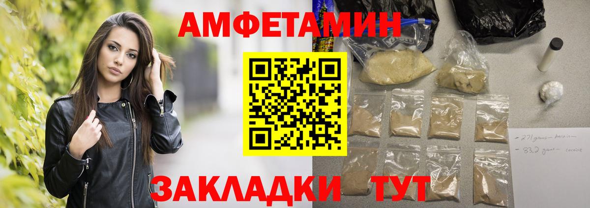 МЕТАМФЕТАМИН витя Ноябрьск
