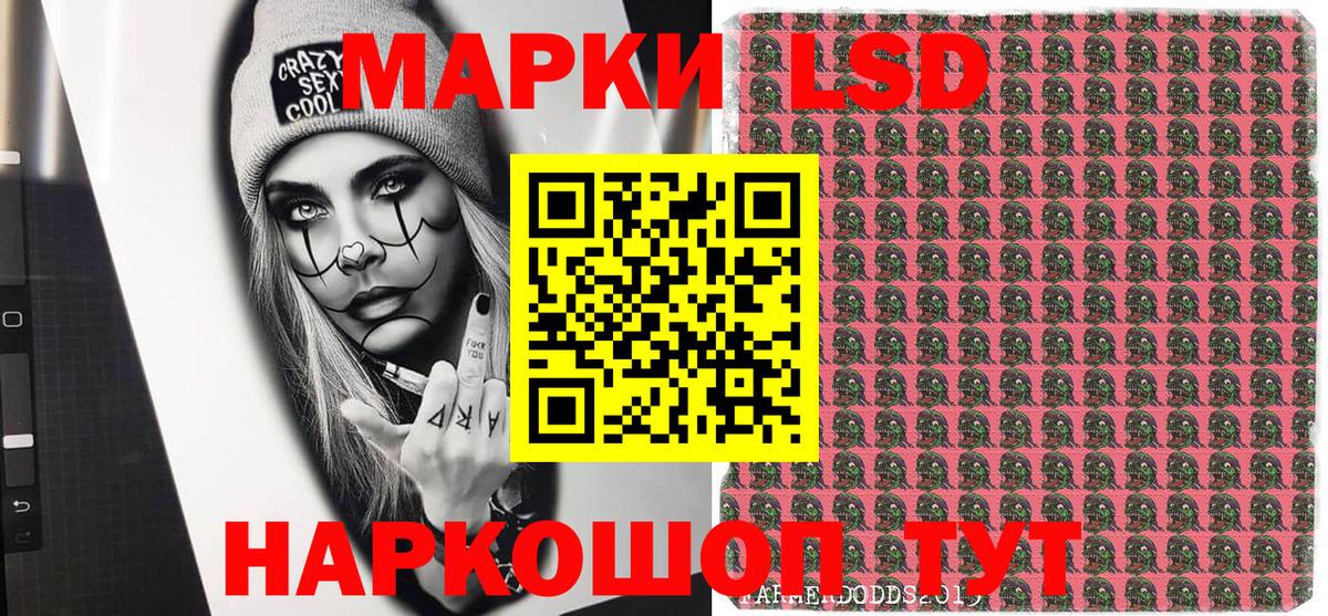 Ноябрьск  Марки N-bome 1,5мг  Вход с VPN 