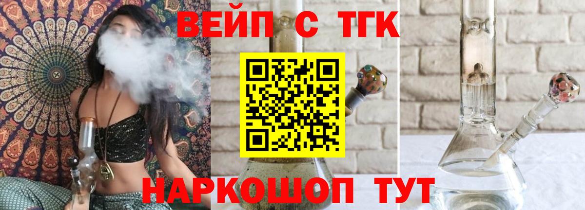 Дистиллят ТГК Wax Ноябрьск